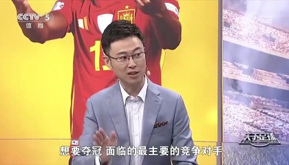 世界杯官网下载-真要碰面了？亚马尔去年采访：世界杯假如碰到中国队，也会很难踢