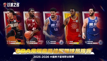 世界杯直播下载-CBA最佳国际球员阵容：史密斯&amp;amp;迪亚洛领衔，韦瑟斯庞入选
